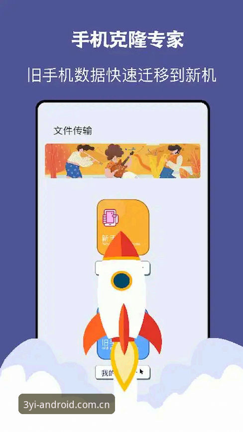 三亿体育安卓版使用指南：最新版本下载与可靠性深度评测