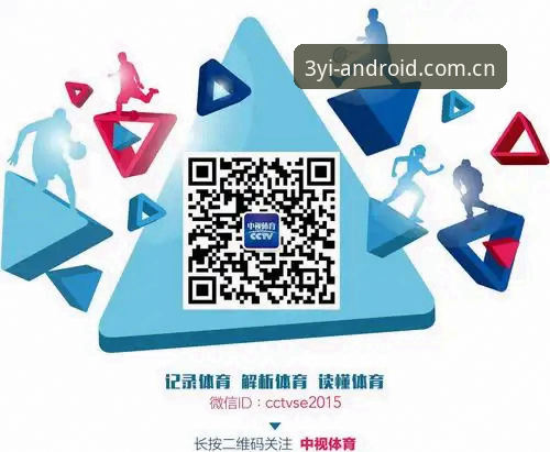 7个关键步骤掌握三亿体育平台使用指南：从下载到畅玩全攻略