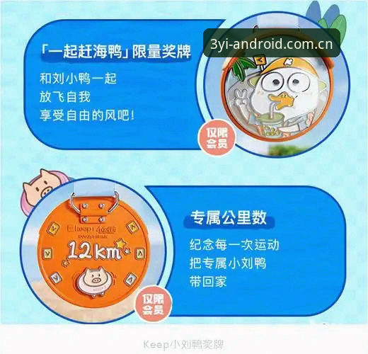 为什么三亿体育官网最新版本成为安卓用户的首选？