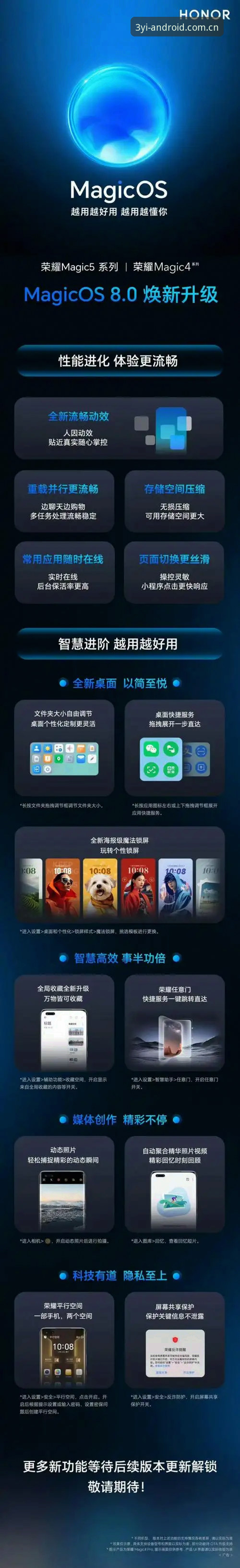 三亿体育安卓版新手实用指南：从下载到流畅体验的完整攻略