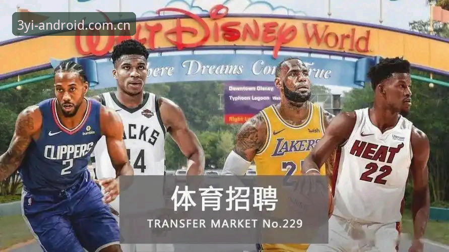 三亿体育安卓版实用指南：掌握最新三亿体育竞技互动的关键