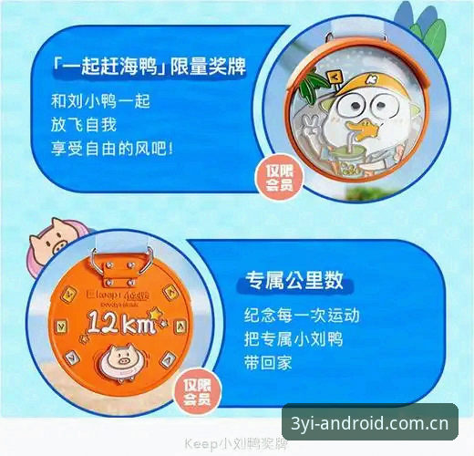 三亿体育安卓版下载实用指南：用户真实评价与设备兼容性全解析